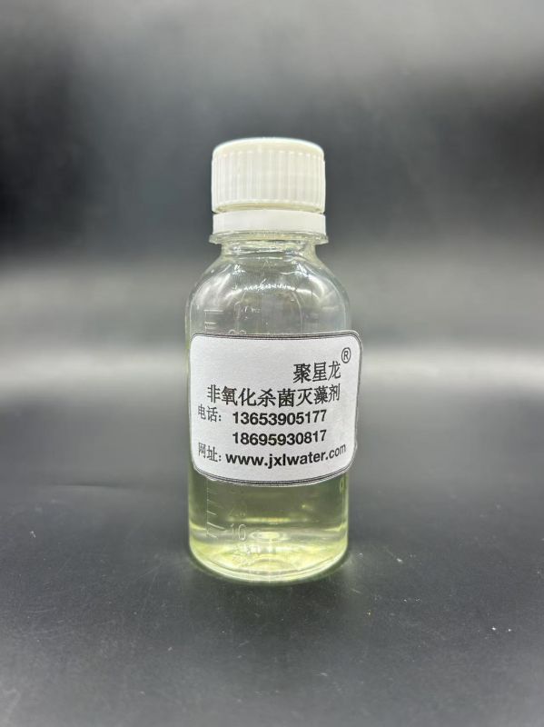 JXL-409 非氧化殺菌滅藻劑